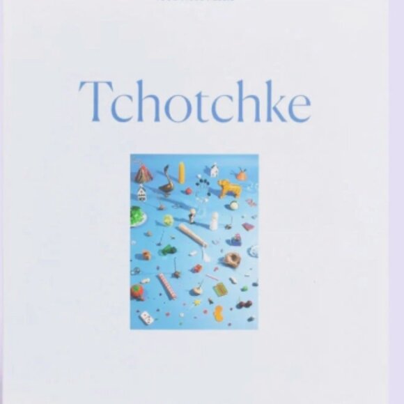 Rare Find: Tchotchke Puzzle by Piecework Puzzles - Picture 2 of 3